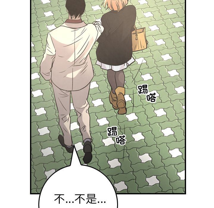 [韩国漫画] 经纪人 爱情,巨乳大奶#[127P]-71