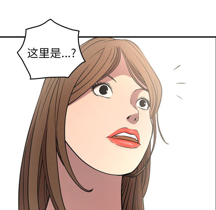 [韩国漫画] 经纪人 爱情,巨乳大奶#[127P]-77