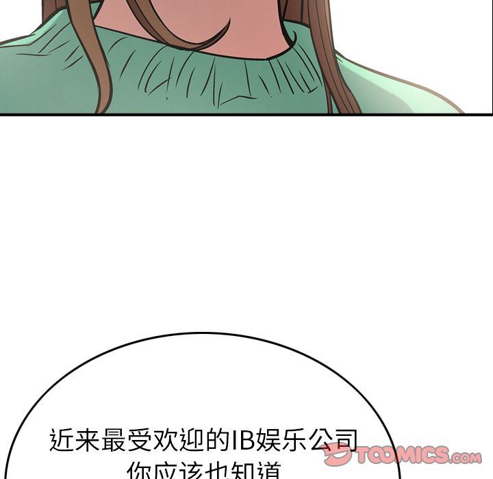 [韩国漫画] 经纪人 爱情,巨乳大奶#[127P]-78