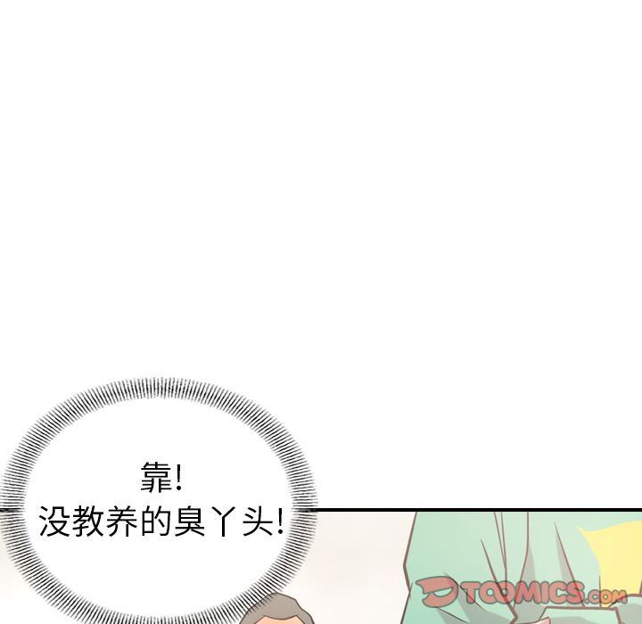 [韩国漫画] 经纪人 爱情,巨乳大奶#[127P]-84