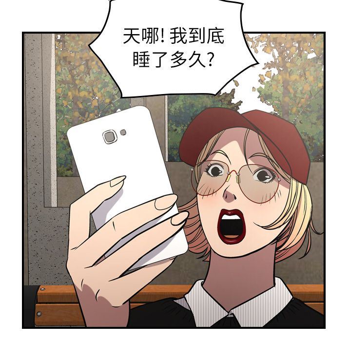 [韩国漫画] 经纪人 爱情,巨乳大奶#[137P]-102