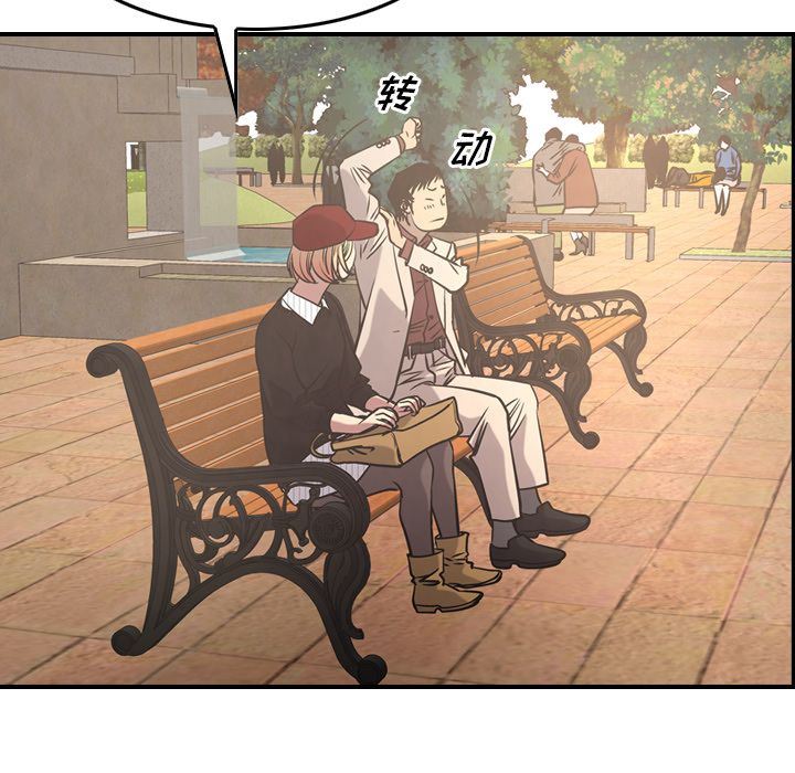 [韩国漫画] 经纪人 爱情,巨乳大奶#[137P]-104