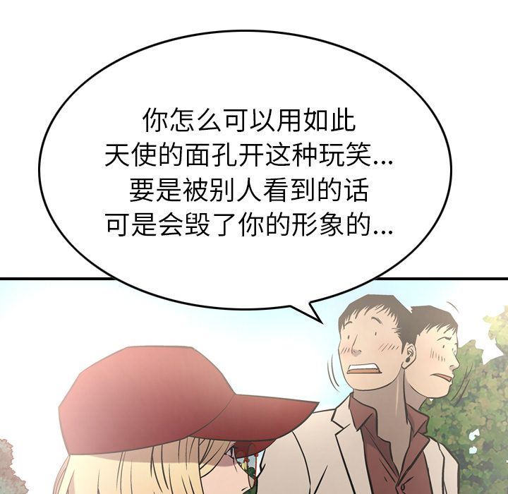 [韩国漫画] 经纪人 爱情,巨乳大奶#[137P]-115