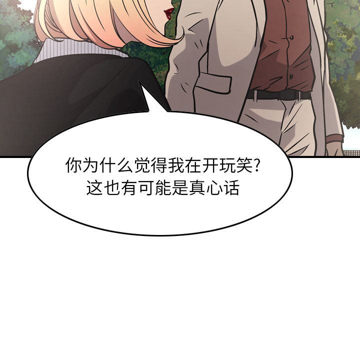 [韩国漫画] 经纪人 爱情,巨乳大奶#[137P]-116