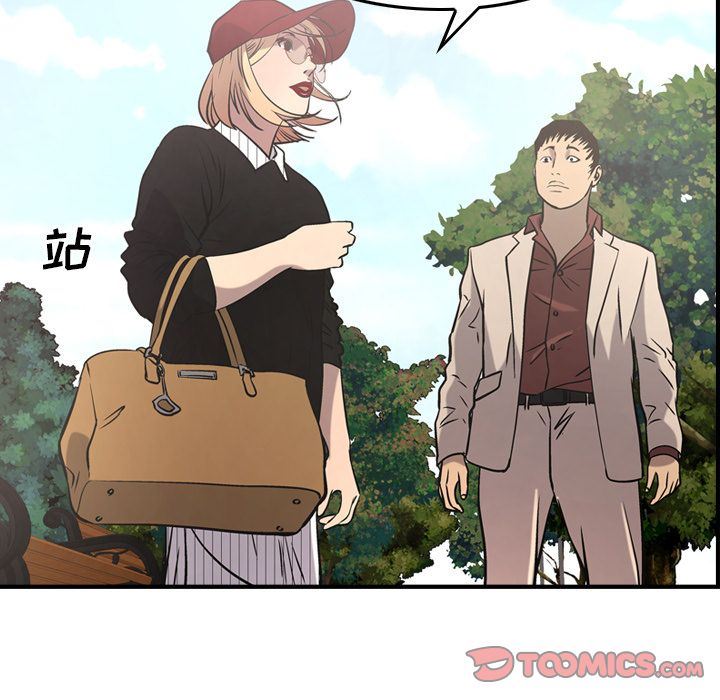 [韩国漫画] 经纪人 爱情,巨乳大奶#[137P]-123