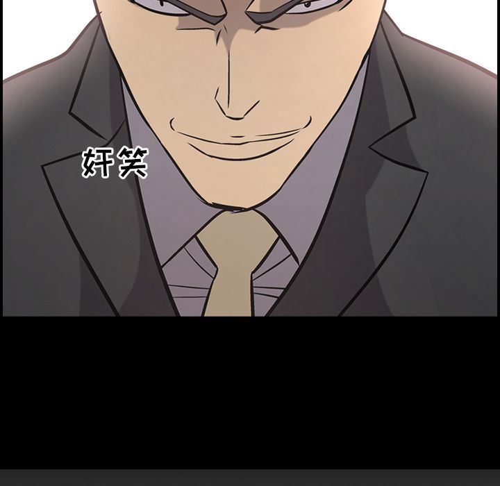 [韩国漫画] 经纪人 爱情,巨乳大奶#[137P]-13
