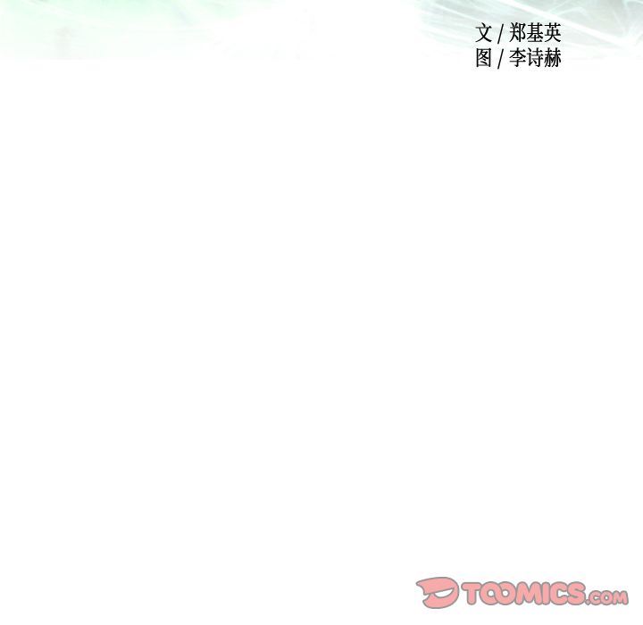 [韩国漫画] 经纪人 爱情,巨乳大奶#[137P]-15