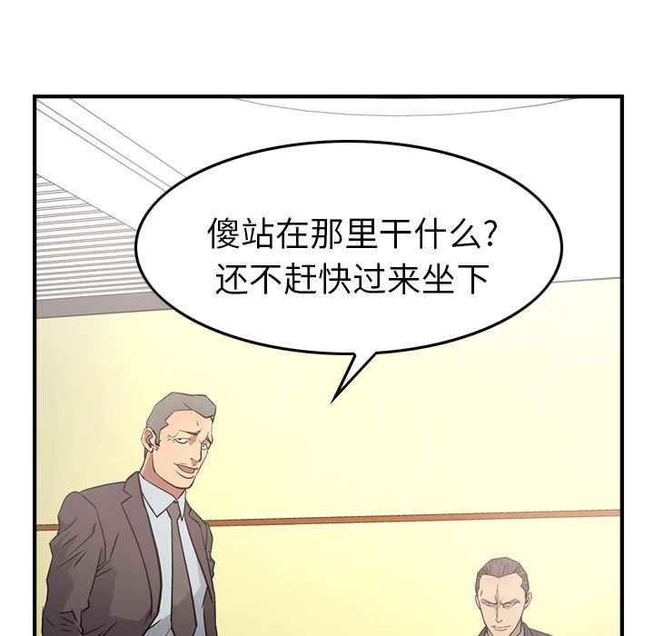 [韩国漫画] 经纪人 爱情,巨乳大奶#[137P]-18