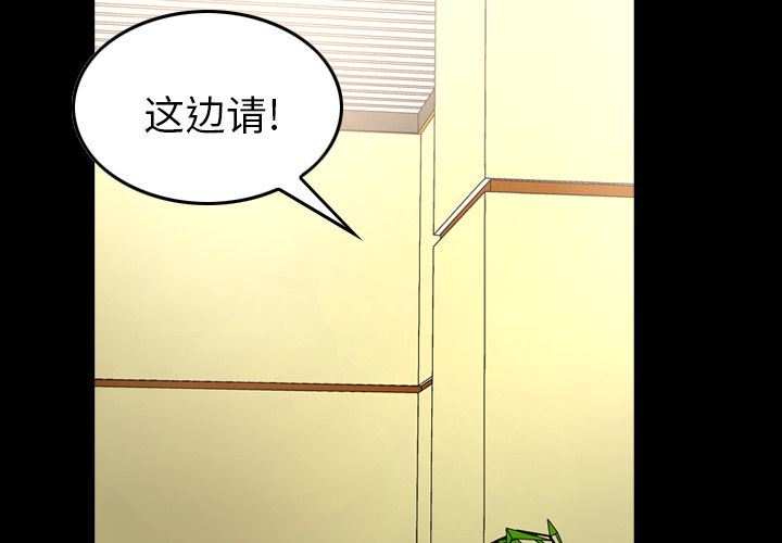 [韩国漫画] 经纪人 爱情,巨乳大奶#[137P]-2