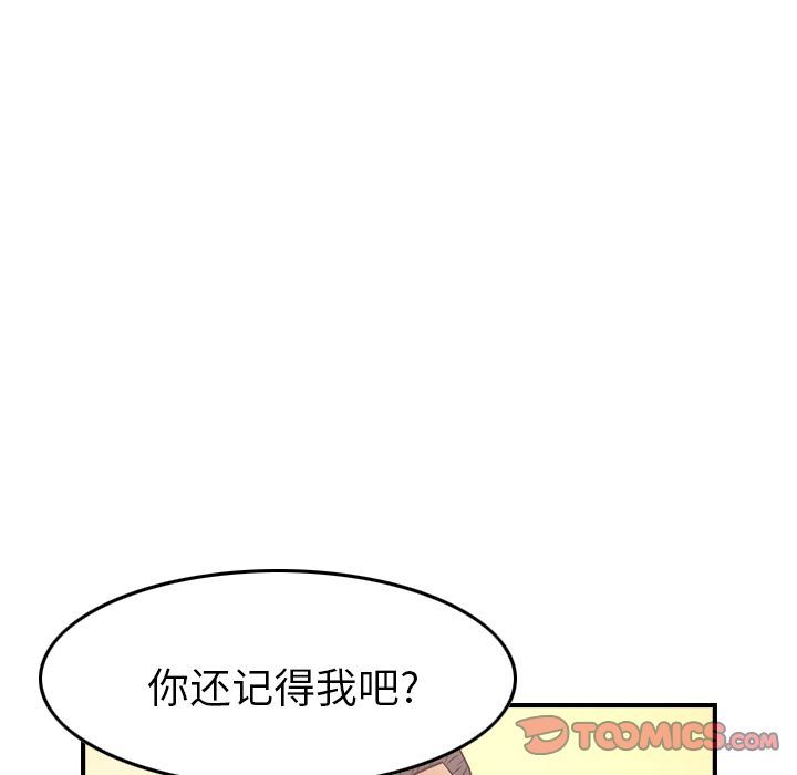 [韩国漫画] 经纪人 爱情,巨乳大奶#[137P]-21