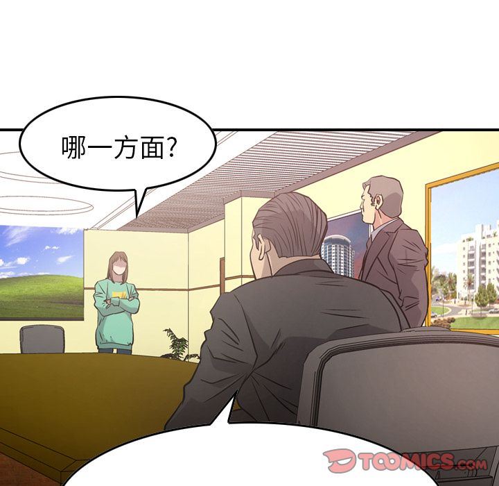 [韩国漫画] 经纪人 爱情,巨乳大奶#[137P]-27