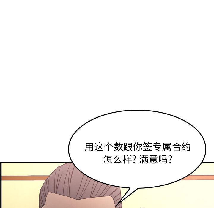 [韩国漫画] 经纪人 爱情,巨乳大奶#[137P]-34