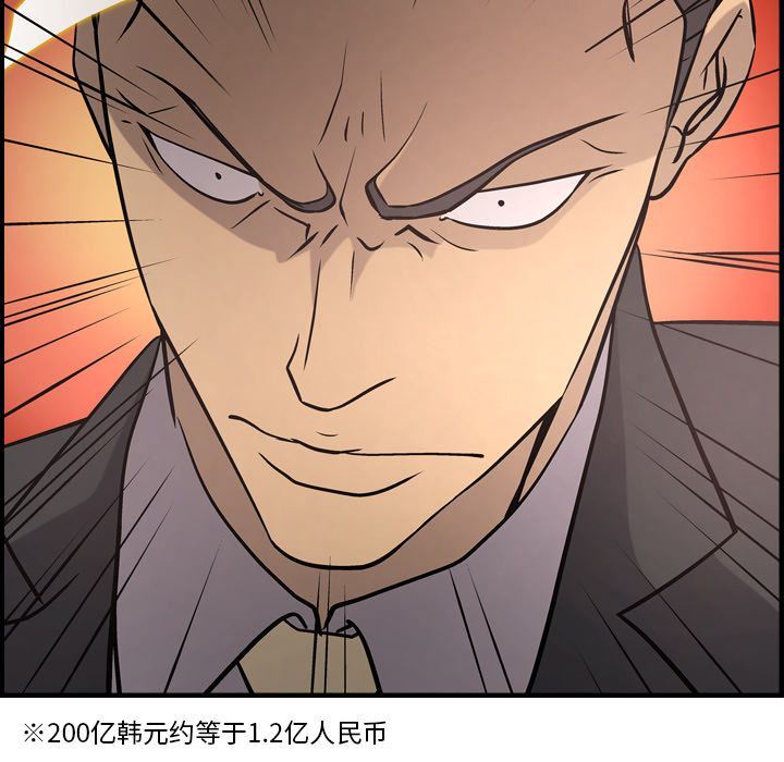 [韩国漫画] 经纪人 爱情,巨乳大奶#[137P]-37