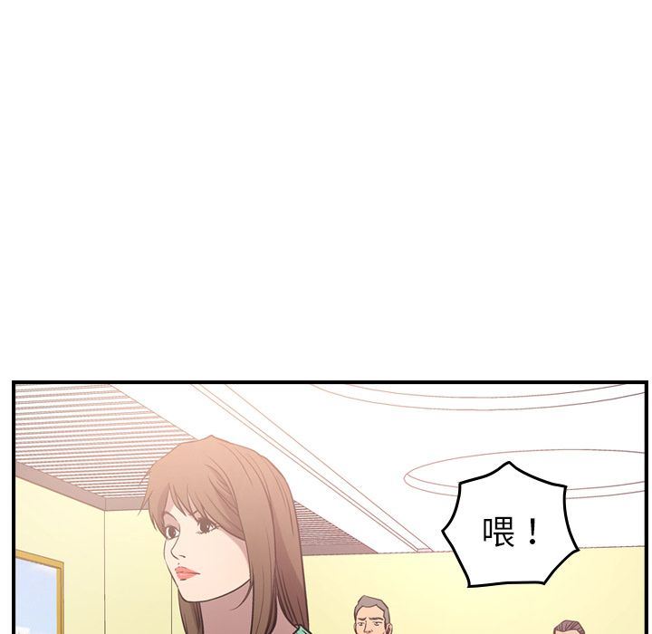 [韩国漫画] 经纪人 爱情,巨乳大奶#[137P]-50