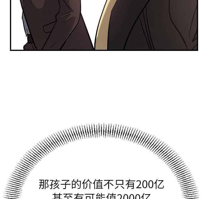 [韩国漫画] 经纪人 爱情,巨乳大奶#[137P]-55