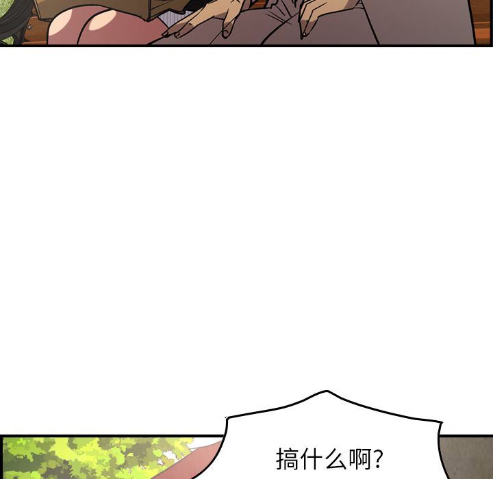 [韩国漫画] 经纪人 爱情,巨乳大奶#[137P]-88