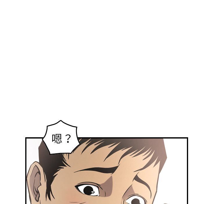 [韩国漫画] 经纪人 爱情,巨乳大奶#[137P]-90