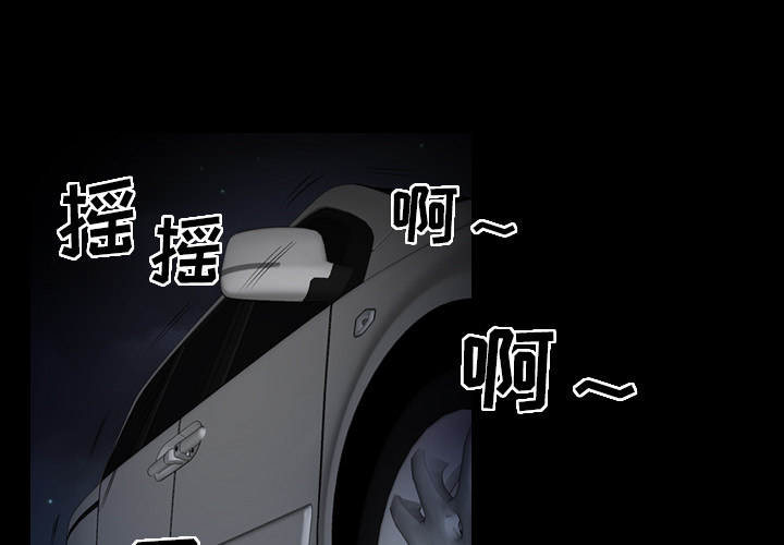 [韩国漫画] 经纪人 爱情,巨乳大奶#[111P]-1