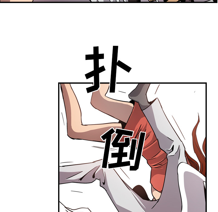[韩国漫画] 经纪人 爱情,巨乳大奶#[111P]-104