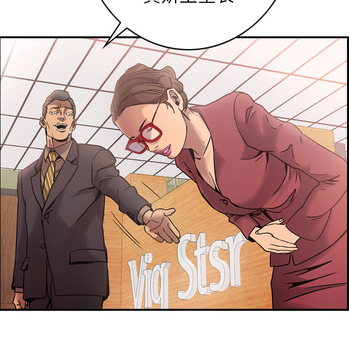 [韩国漫画] 经纪人 爱情,巨乳大奶#[111P]-13