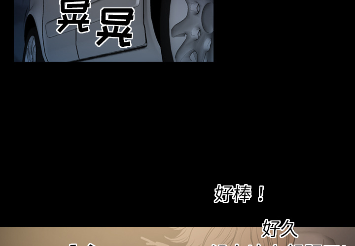 [韩国漫画] 经纪人 爱情,巨乳大奶#[111P]-2