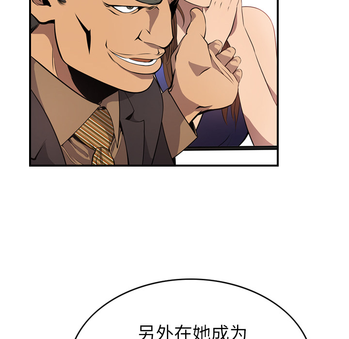 [韩国漫画] 经纪人 爱情,巨乳大奶#[111P]-21