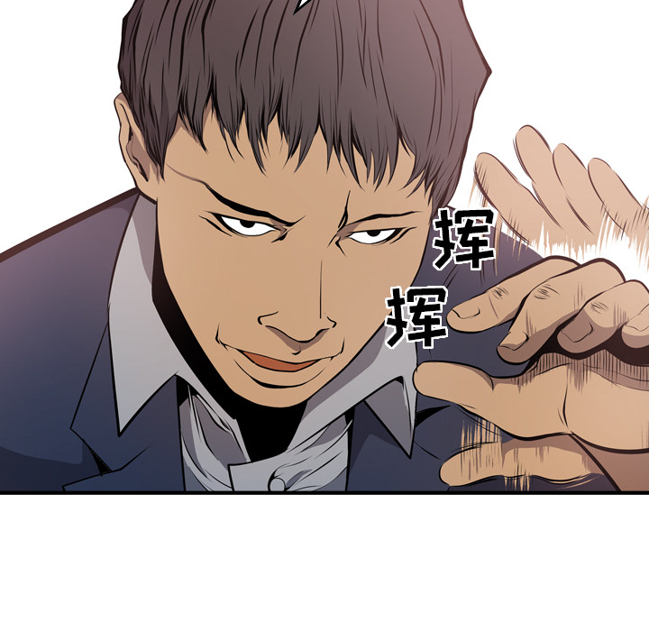 [韩国漫画] 经纪人 爱情,巨乳大奶#[111P]-27