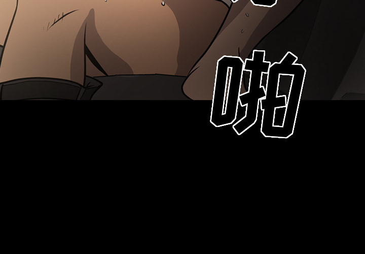 [韩国漫画] 经纪人 爱情,巨乳大奶#[111P]-4