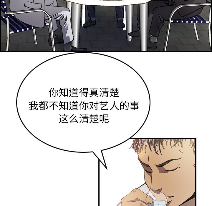 [韩国漫画] 经纪人 爱情,巨乳大奶#[111P]-47
