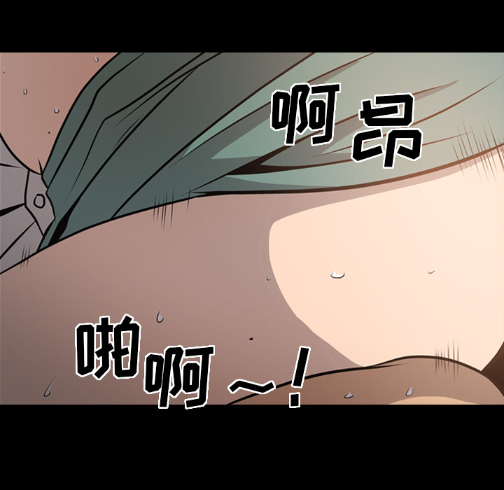 [韩国漫画] 经纪人 爱情,巨乳大奶#[111P]-5