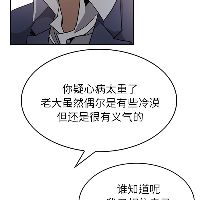 [韩国漫画] 经纪人 爱情,巨乳大奶#[111P]-60