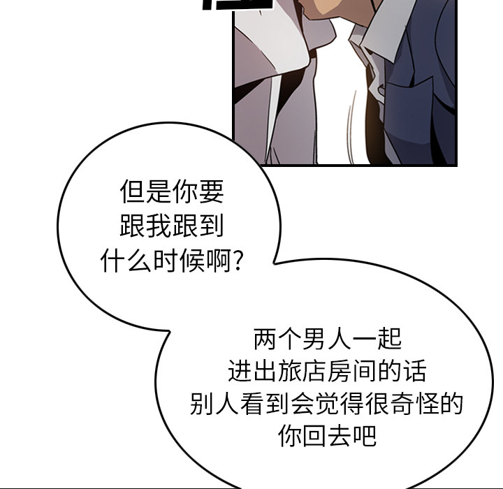 [韩国漫画] 经纪人 爱情,巨乳大奶#[111P]-64