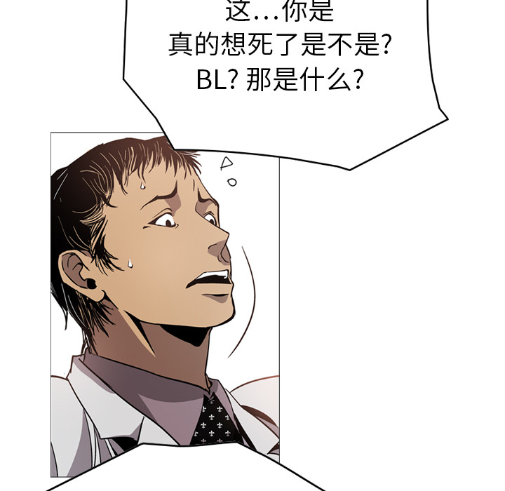 [韩国漫画] 经纪人 爱情,巨乳大奶#[111P]-68