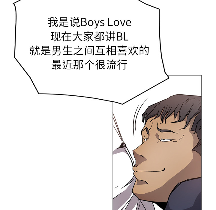 [韩国漫画] 经纪人 爱情,巨乳大奶#[111P]-69