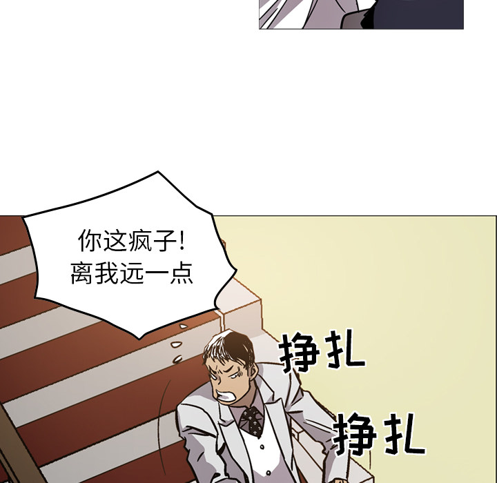 [韩国漫画] 经纪人 爱情,巨乳大奶#[111P]-70