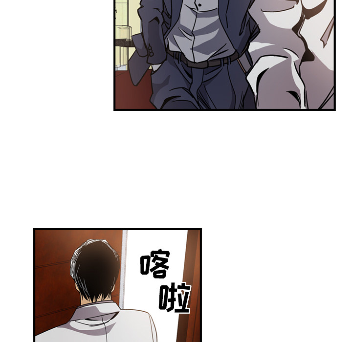[韩国漫画] 经纪人 爱情,巨乳大奶#[111P]-79