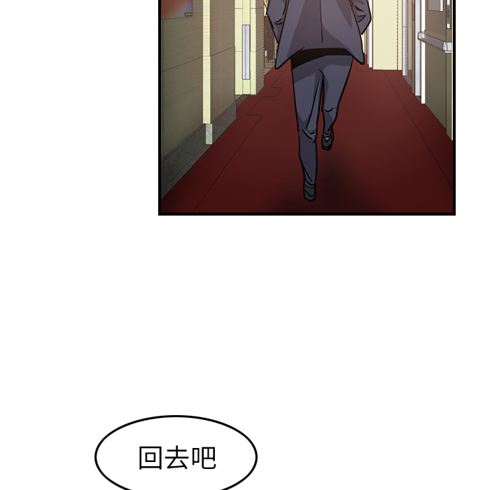 [韩国漫画] 经纪人 爱情,巨乳大奶#[111P]-92
