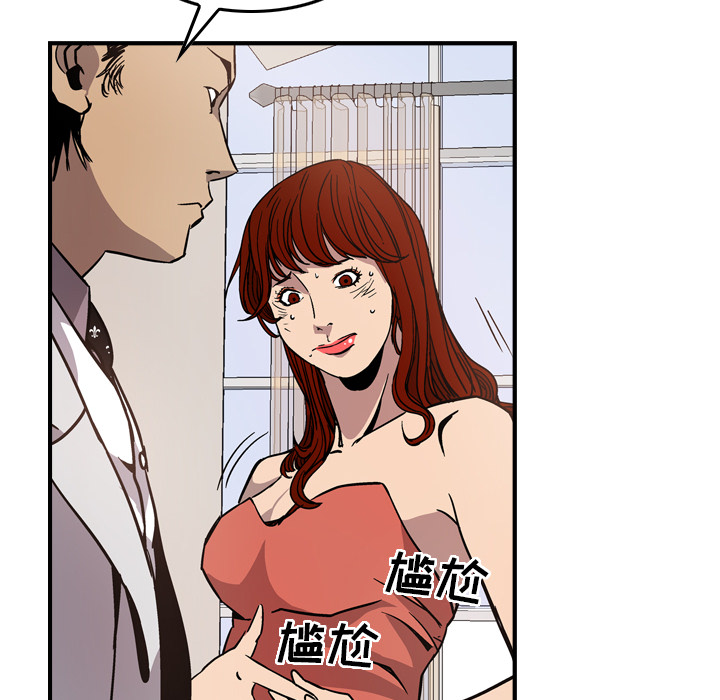 [韩国漫画] 经纪人 爱情,巨乳大奶#[111P]-93