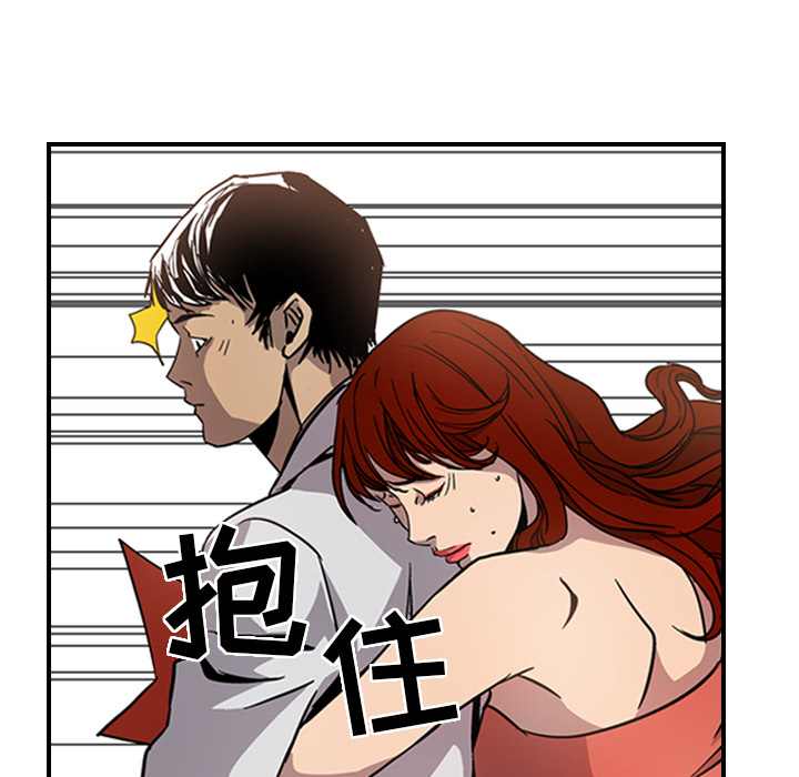 [韩国漫画] 经纪人 爱情,巨乳大奶#[111P]-96