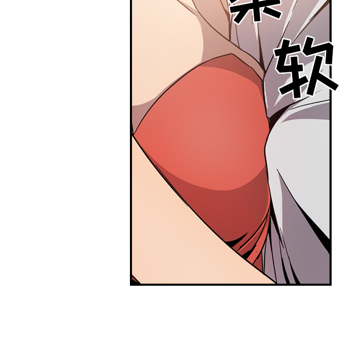 [韩国漫画] 经纪人 爱情,巨乳大奶#[111P]-99
