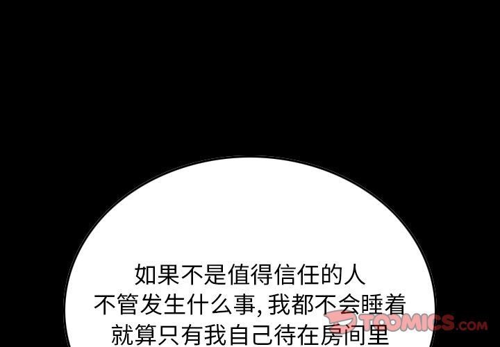 [韩国漫画] 经纪人 爱情,巨乳大奶#[132P]-1