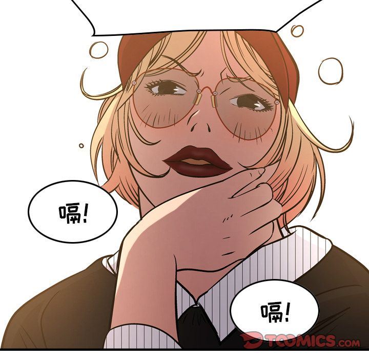 [韩国漫画] 经纪人 爱情,巨乳大奶#[132P]-100