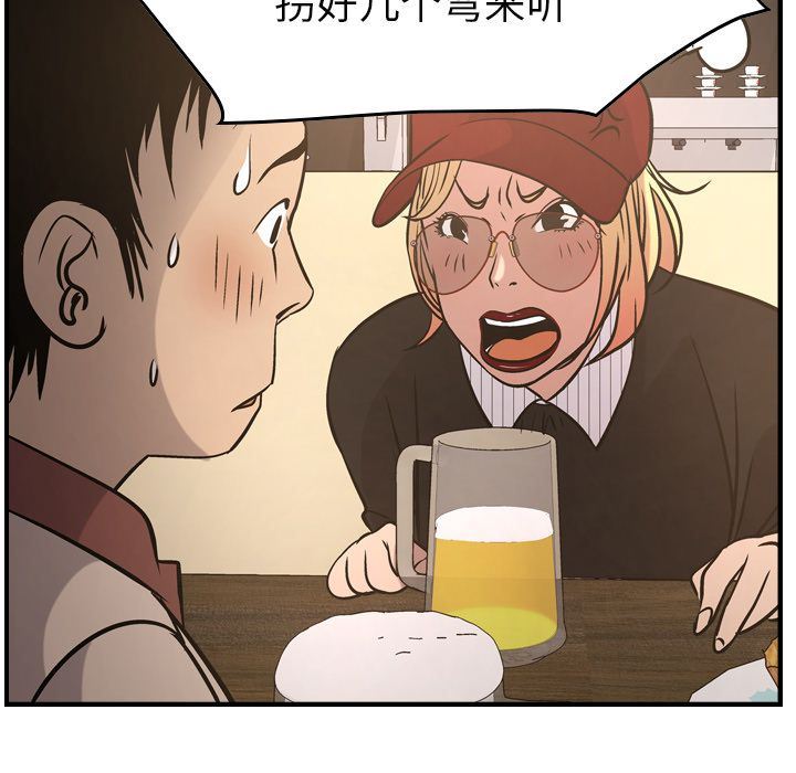 [韩国漫画] 经纪人 爱情,巨乳大奶#[132P]-104