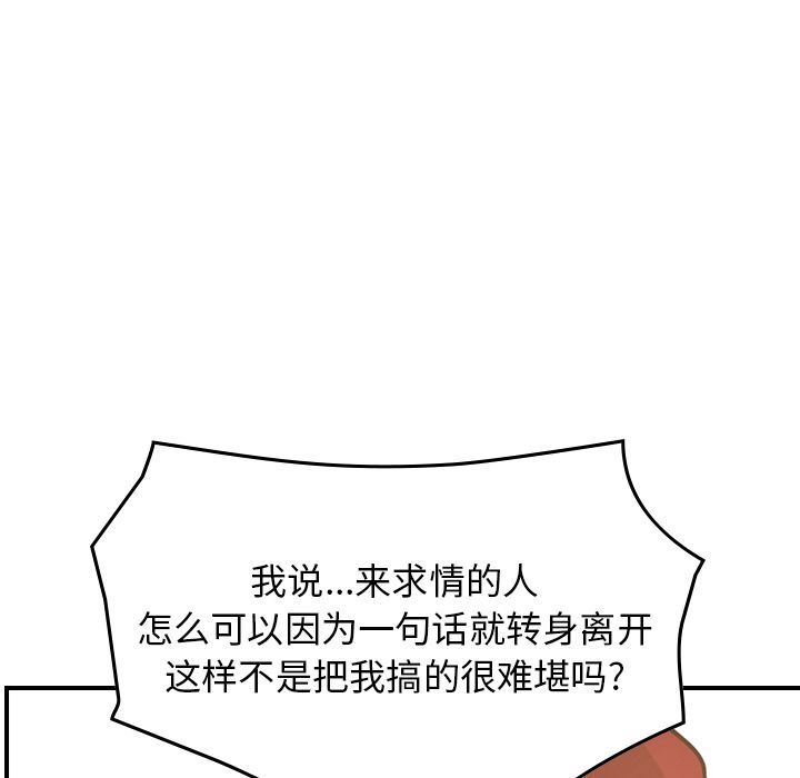 [韩国漫画] 经纪人 爱情,巨乳大奶#[132P]-105