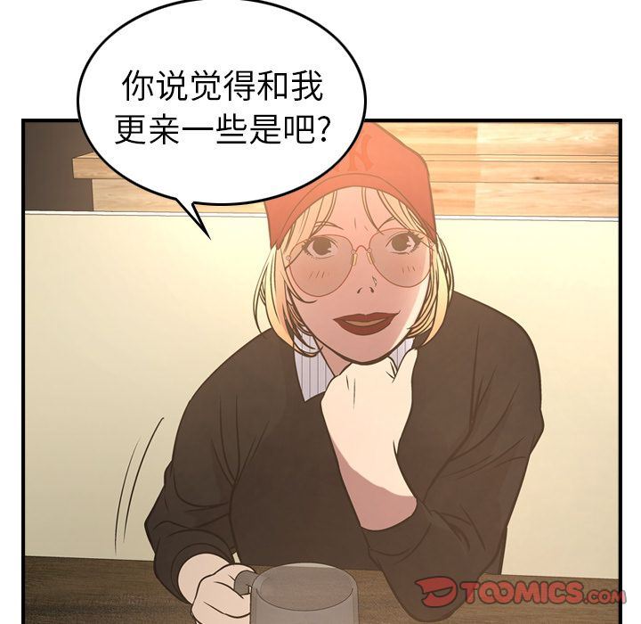 [韩国漫画] 经纪人 爱情,巨乳大奶#[132P]-115