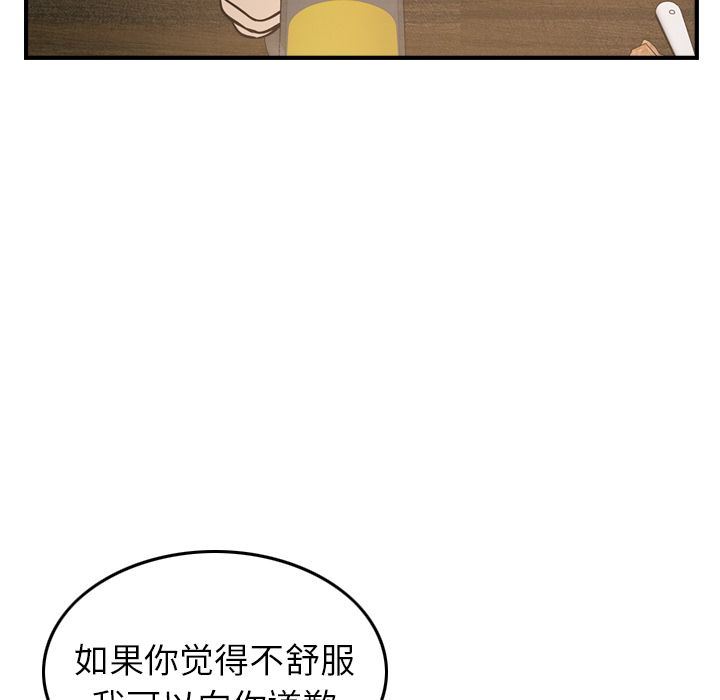 [韩国漫画] 经纪人 爱情,巨乳大奶#[132P]-116