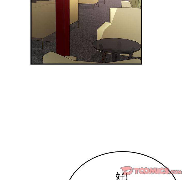 [韩国漫画] 经纪人 爱情,巨乳大奶#[132P]-13