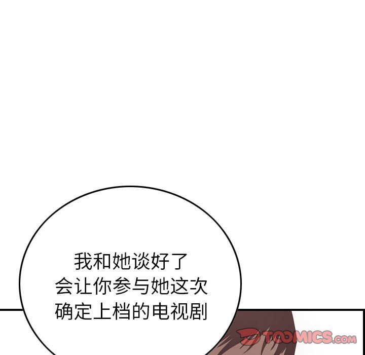 [韩国漫画] 经纪人 爱情,巨乳大奶#[132P]-19