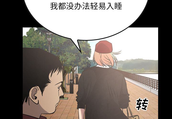 [韩国漫画] 经纪人 爱情,巨乳大奶#[132P]-2