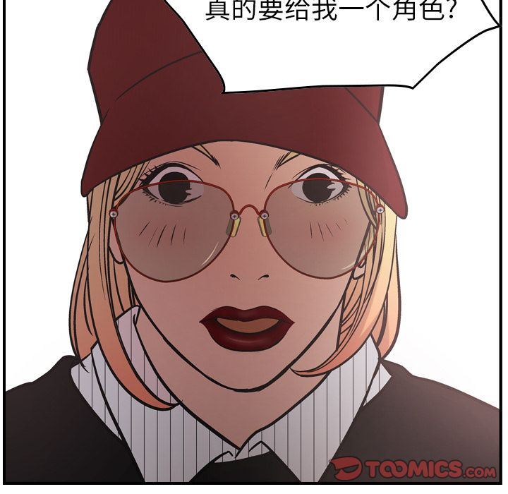 [韩国漫画] 经纪人 爱情,巨乳大奶#[132P]-22